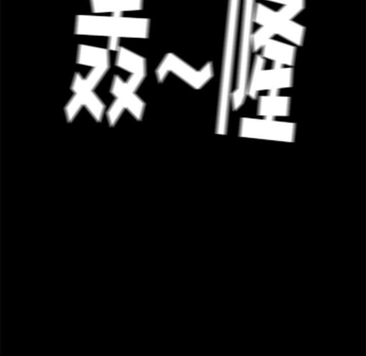 卖身契约：50-92