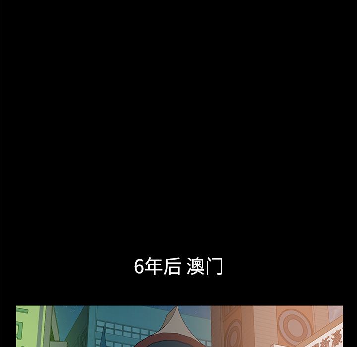 卖身契约：50-93