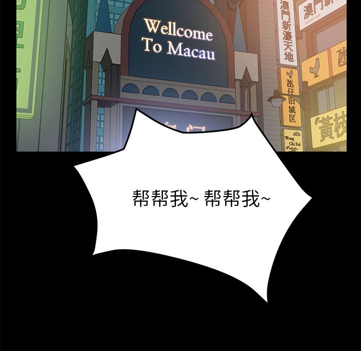 卖身契约：50-94