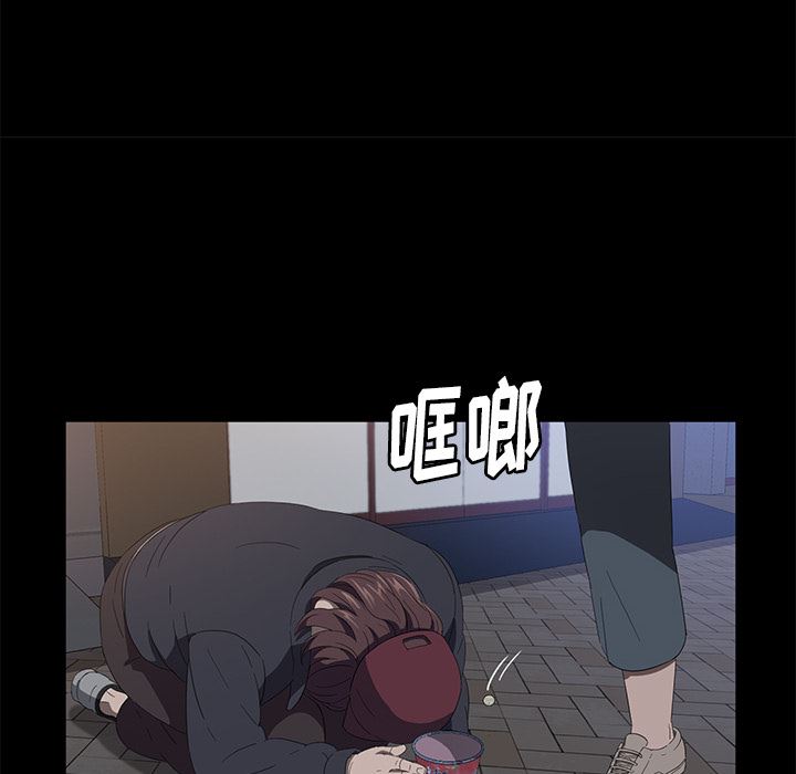 卖身契约：50-95
