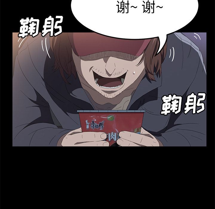 卖身契约：50-97