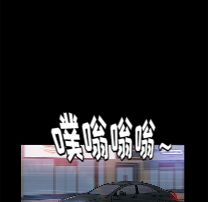 卖身契约：50-98