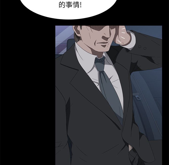 卖身契约：50-100