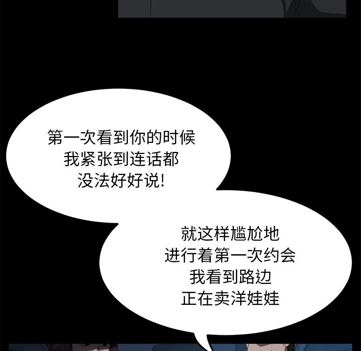 卖身契约：50-101