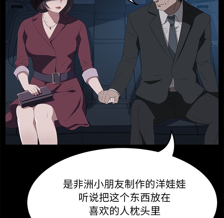 卖身契约：50-102