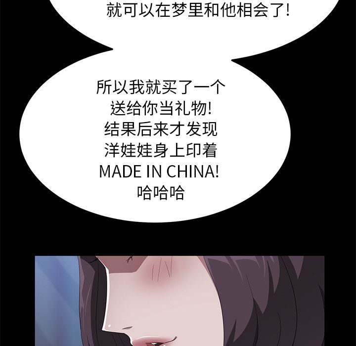 卖身契约：50-103