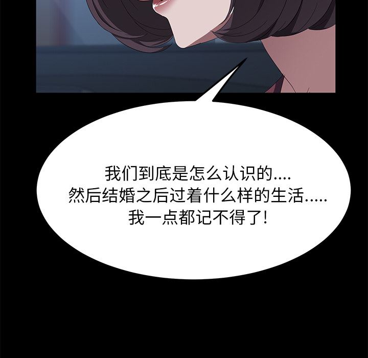 卖身契约：50-104