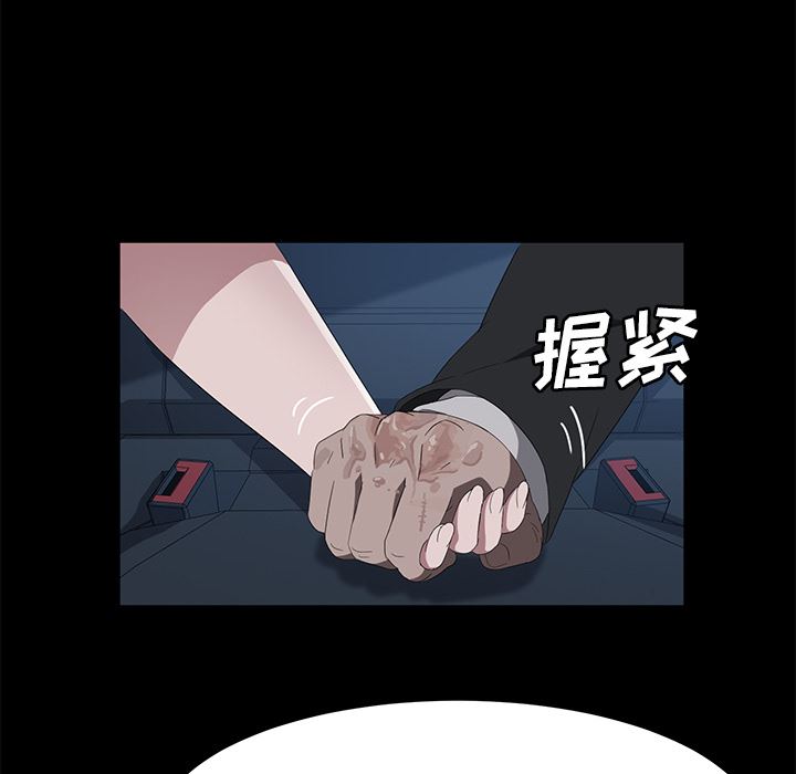 卖身契约：50-105