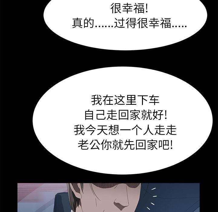 卖身契约：50-106