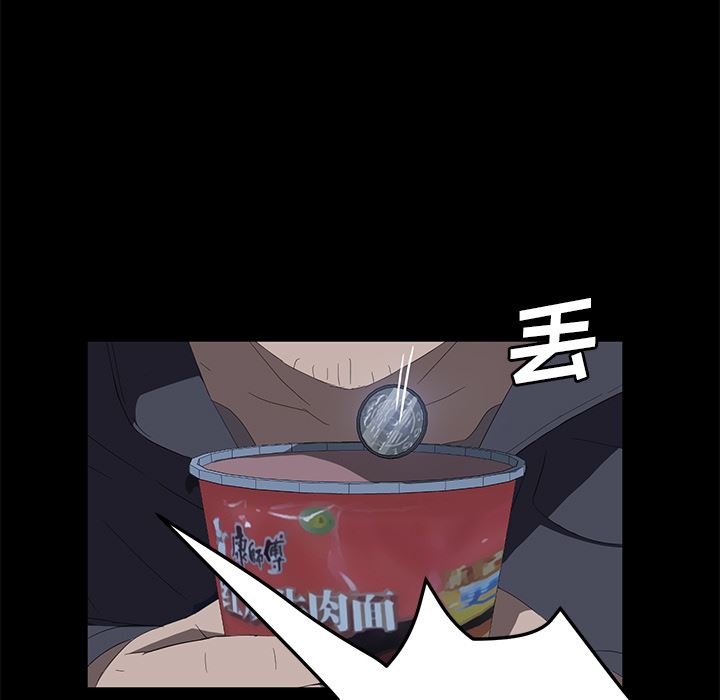 卖身契约：50-108