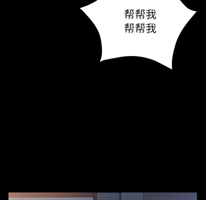 卖身契约：50-109