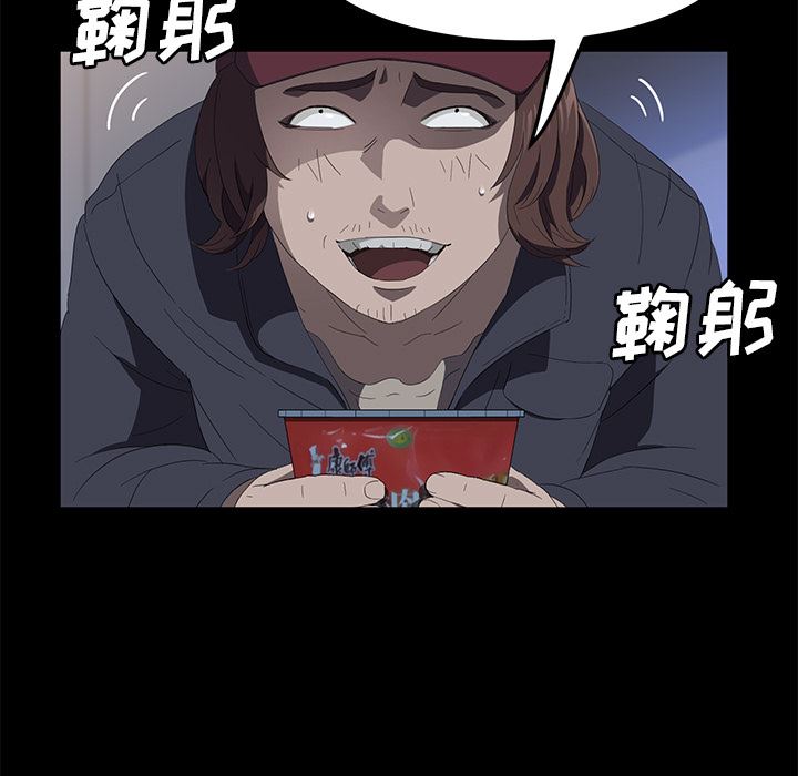 卖身契约：50-112