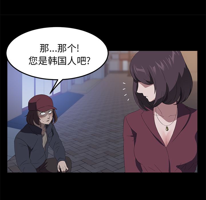卖身契约：50-115