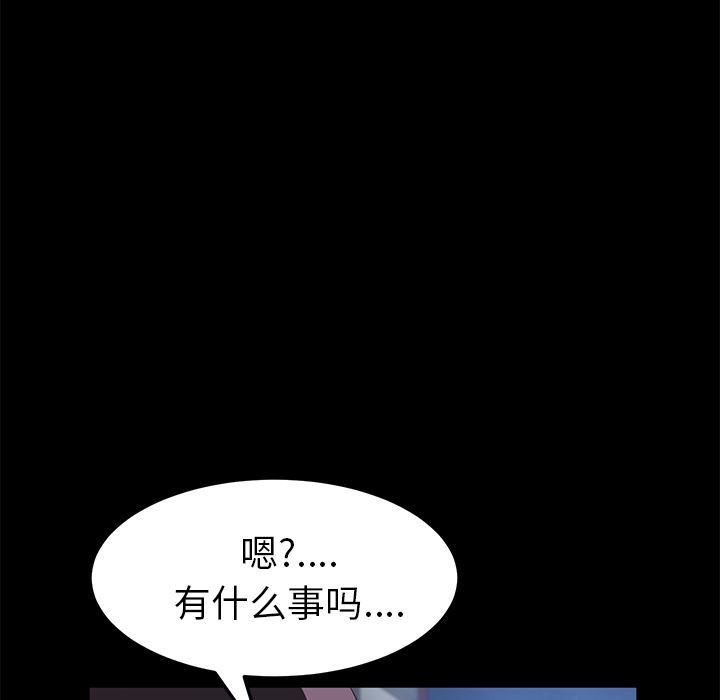 卖身契约：50-116