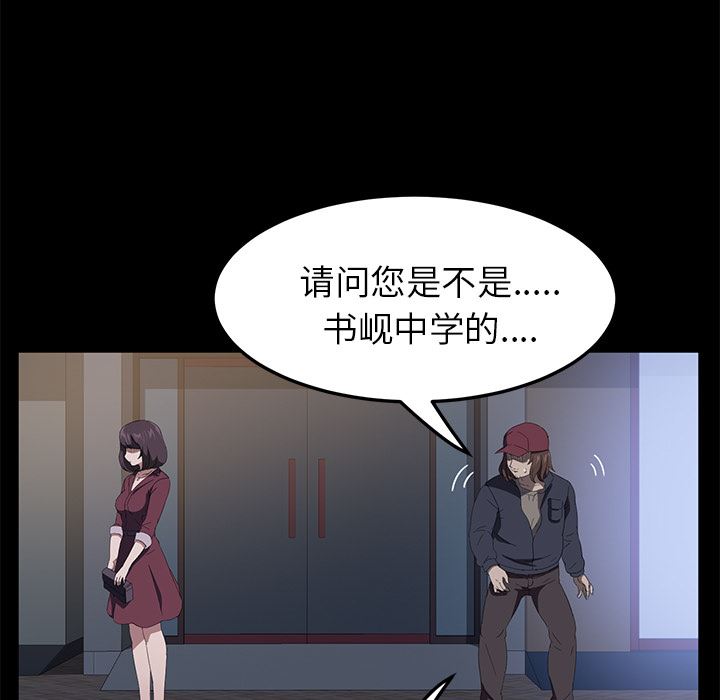 卖身契约：50-118