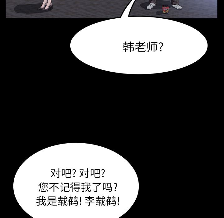 卖身契约：50-119