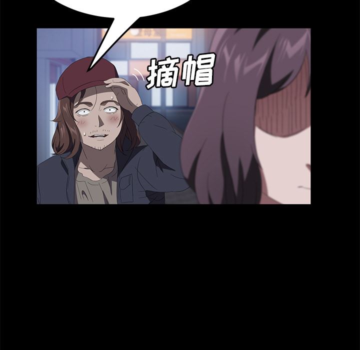 卖身契约：50-120