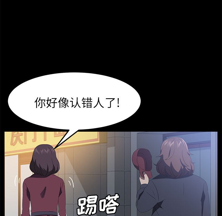 卖身契约：50-121