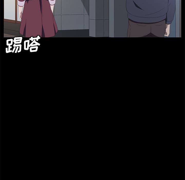 卖身契约：50-122