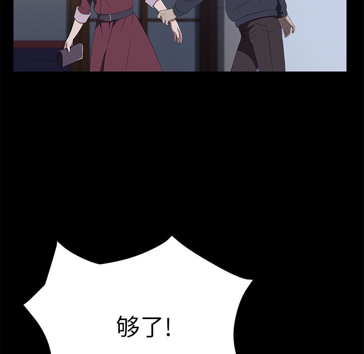 卖身契约：50-125