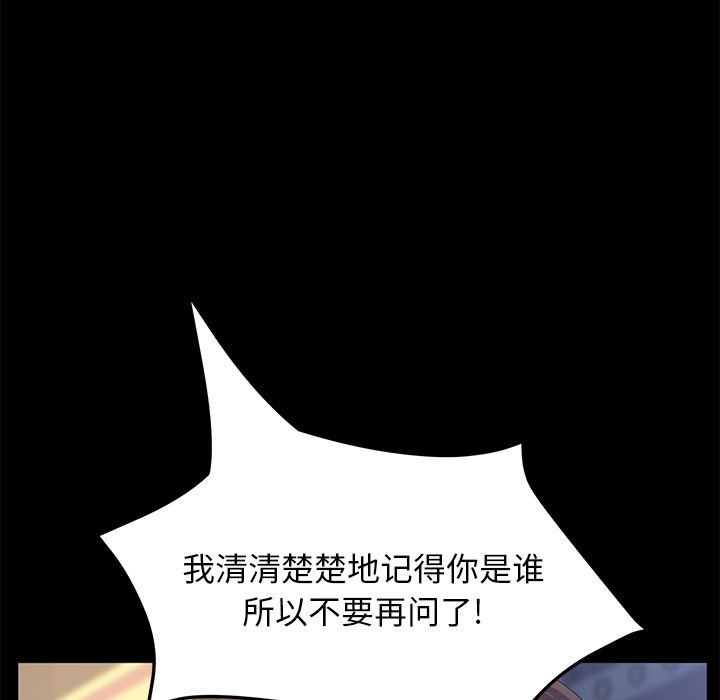 卖身契约：50-127