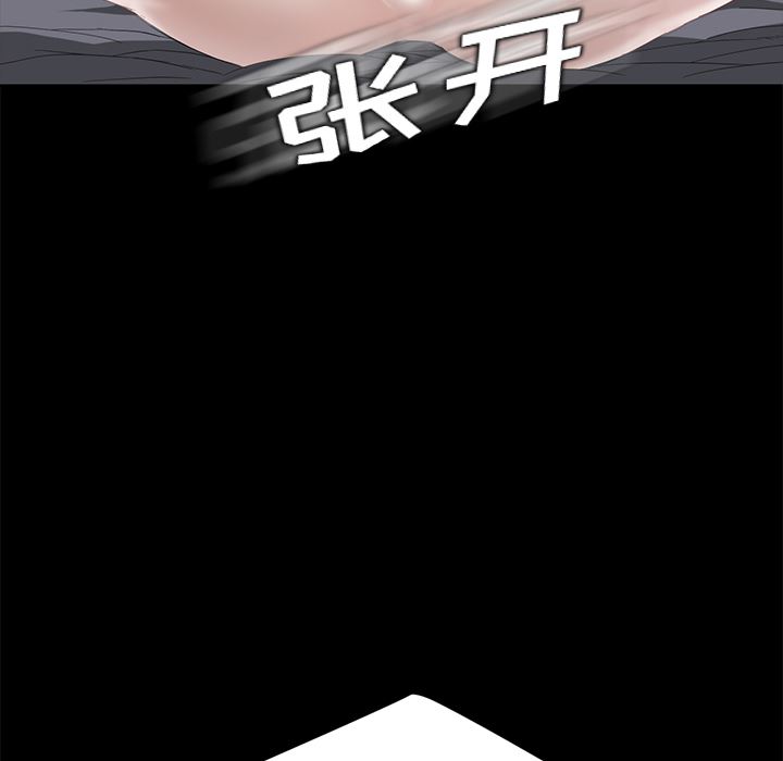 卖身契约：6-5
