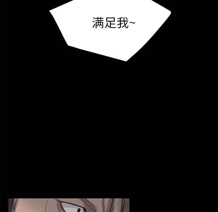 卖身契约：6-6