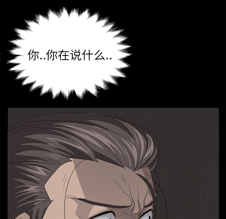 卖身契约：6-11