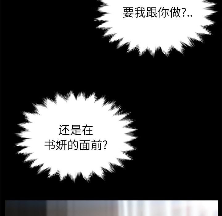 卖身契约：6-13