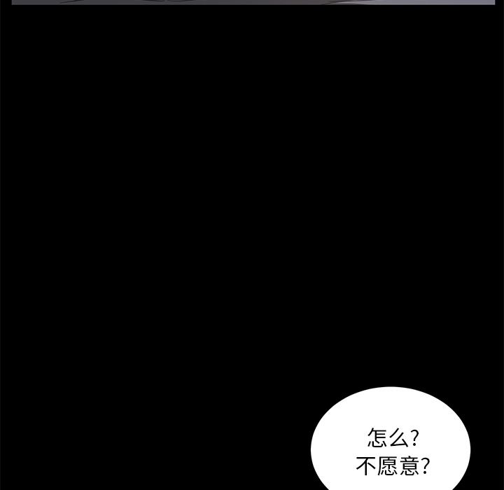 卖身契约：6-15