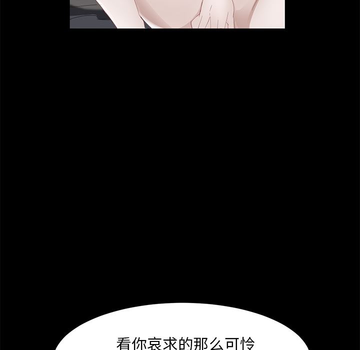 卖身契约：6-17