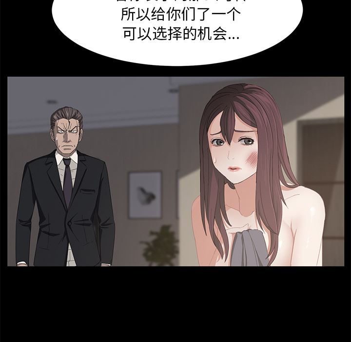卖身契约：6-18