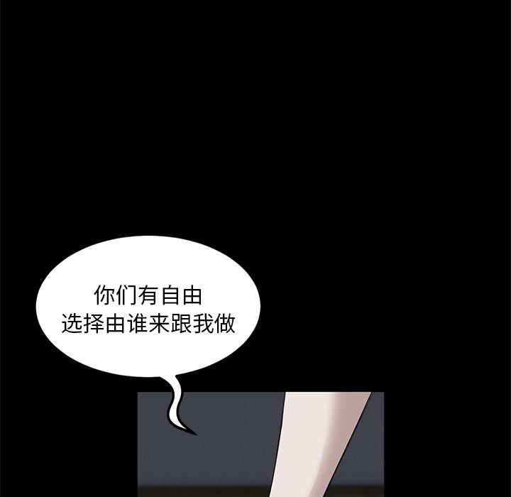 卖身契约：6-19