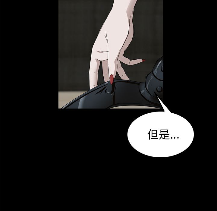 卖身契约：6-20