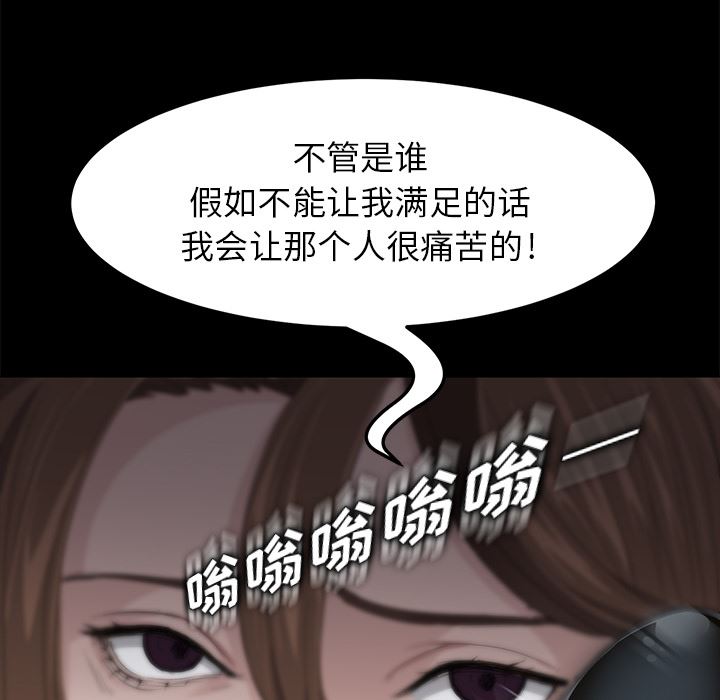 卖身契约：6-21