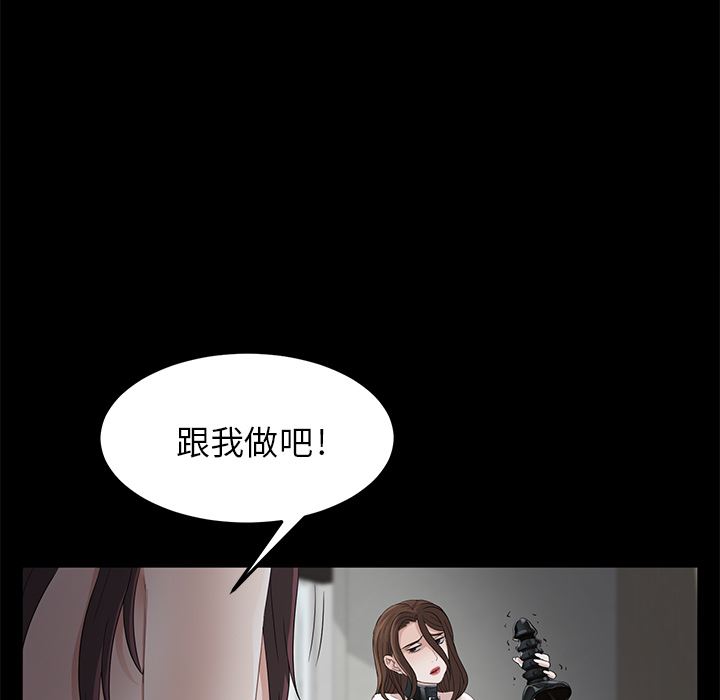 卖身契约：6-23
