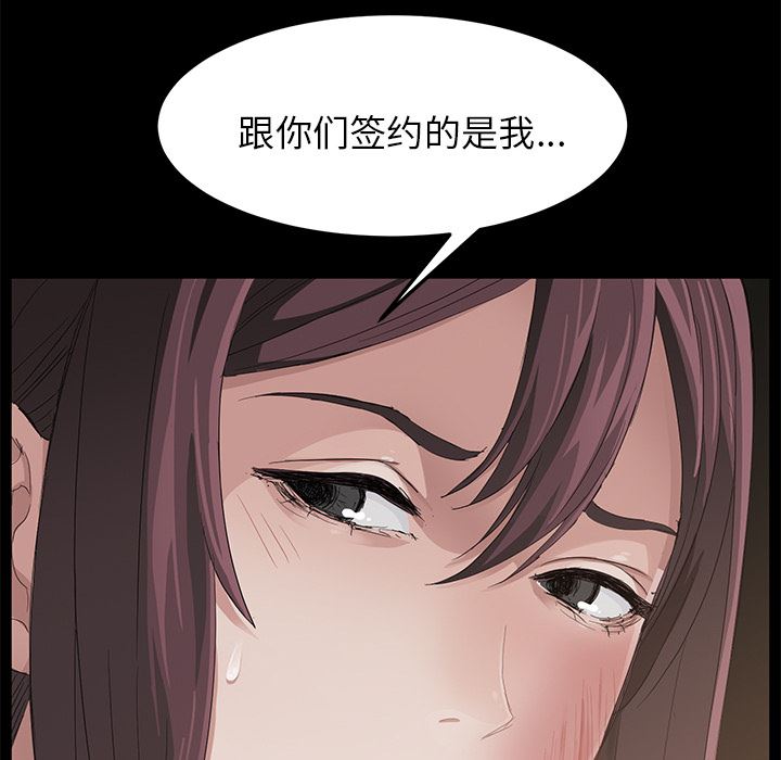 卖身契约：6-25