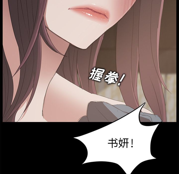 卖身契约：6-26