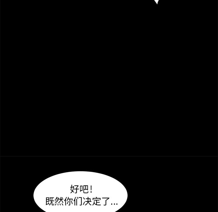 卖身契约：6-27