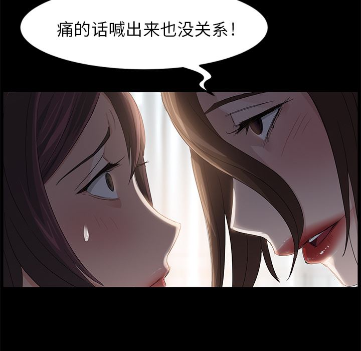 卖身契约：6-32