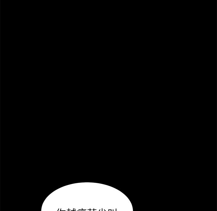 卖身契约：6-33