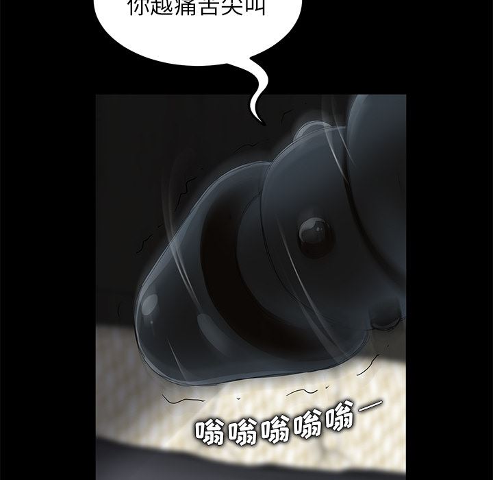 卖身契约：6-34