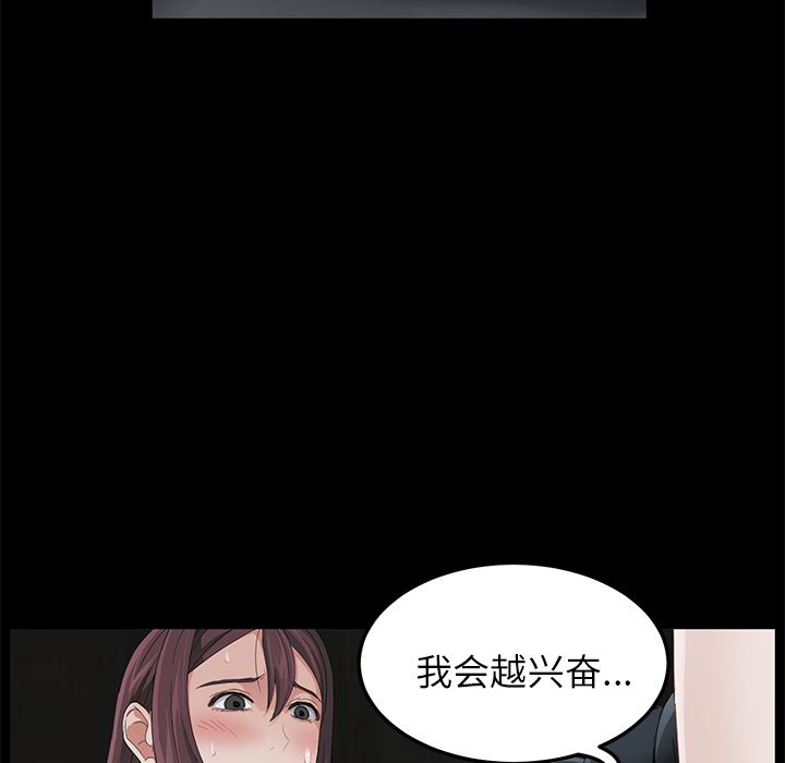 卖身契约：6-35