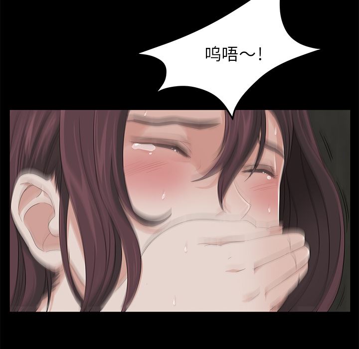 卖身契约：6-39