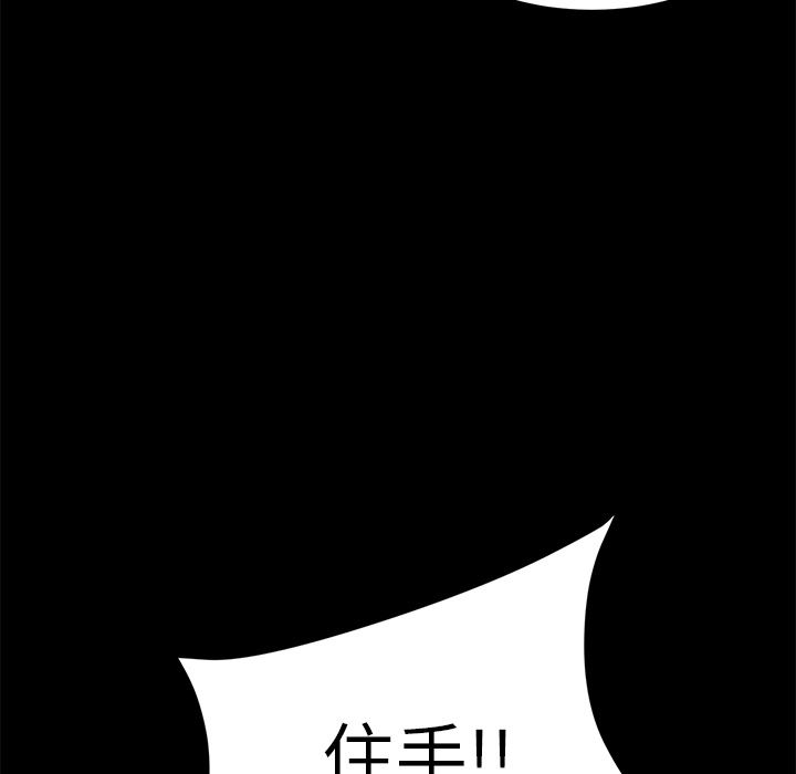 卖身契约：6-44