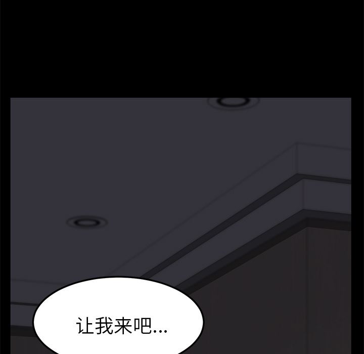 卖身契约：6-46