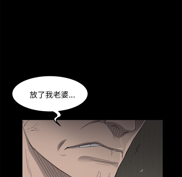 卖身契约：6-49