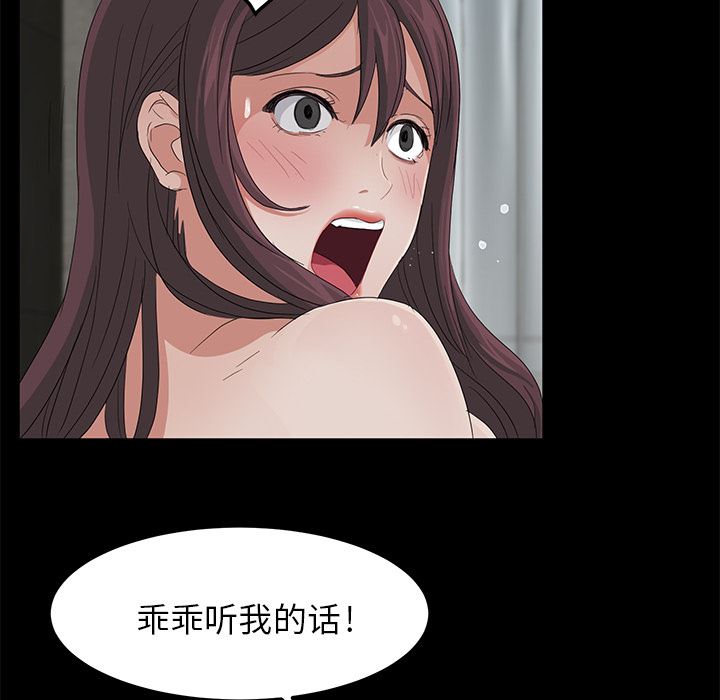 卖身契约：6-51