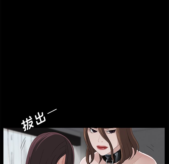卖身契约：6-53