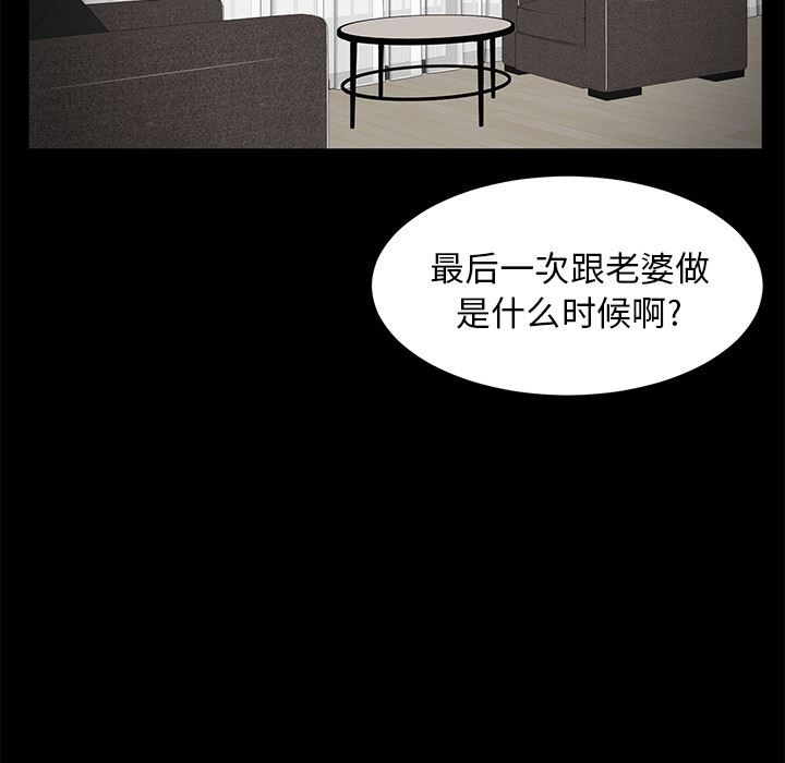 卖身契约：6-57